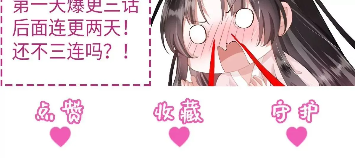 第2话 你是“行”的！130