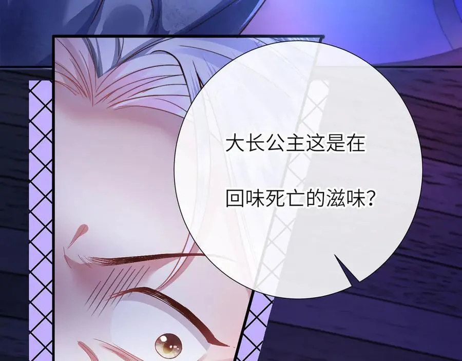 第49话 真相31