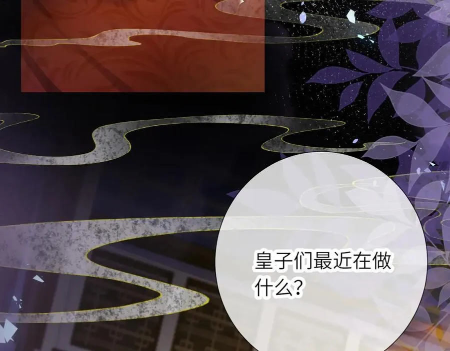 第43话 妇唱夫随110