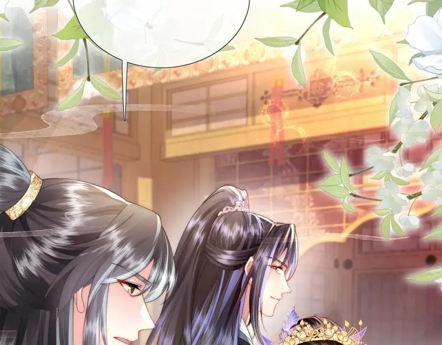 第39话 世子开屏35