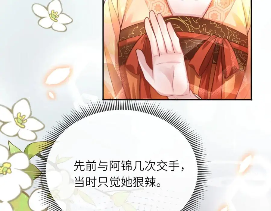 第37话 动手动脚65