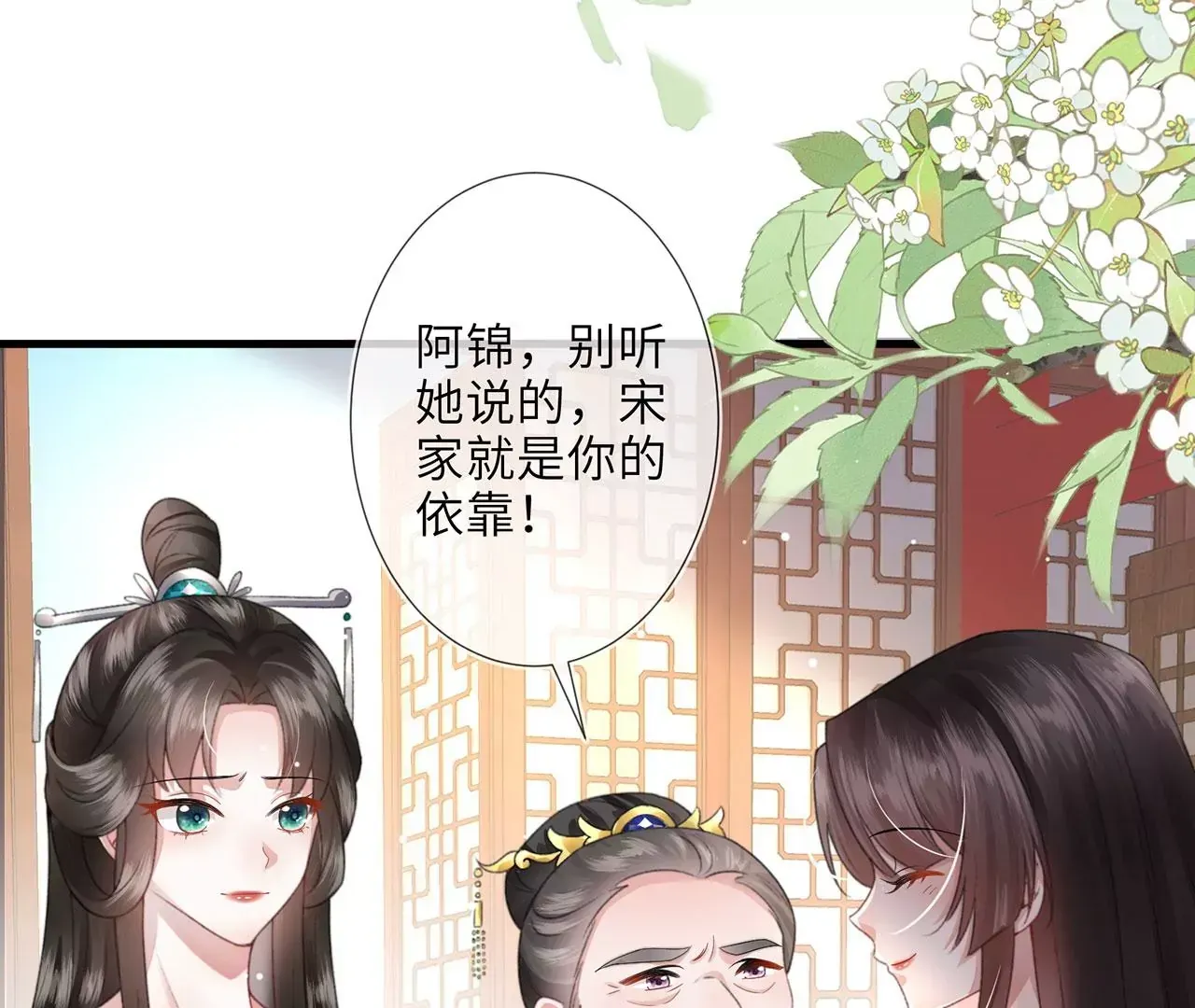 第2话 你是“行”的！108