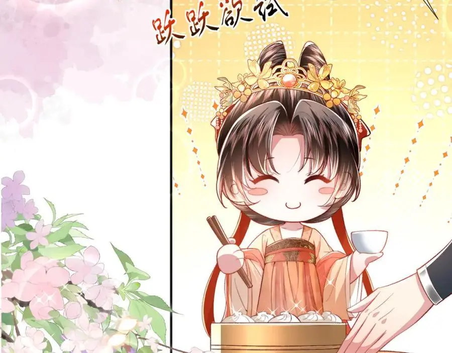 第37话 动手动脚87