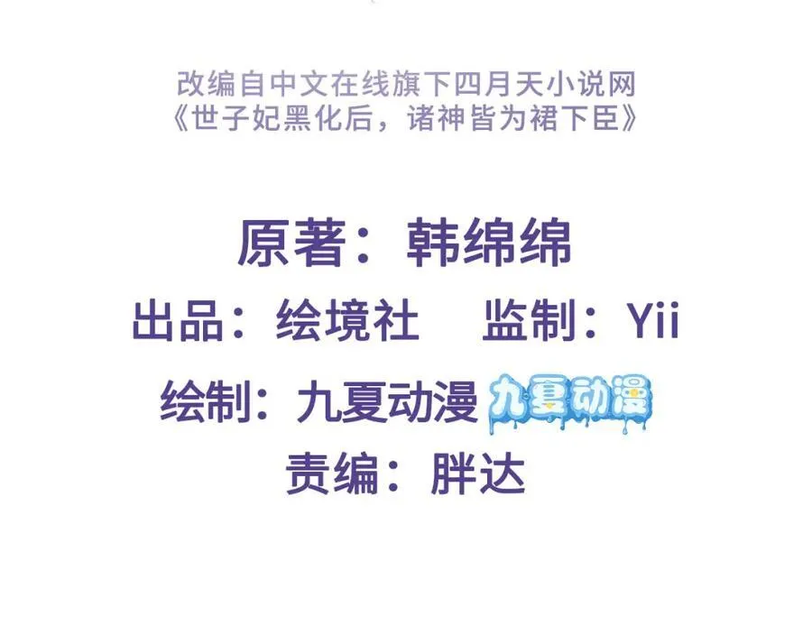 第45话 不举？还是不孕？3