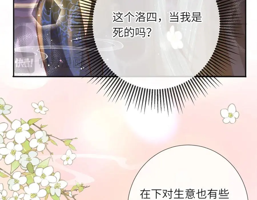 第38话94