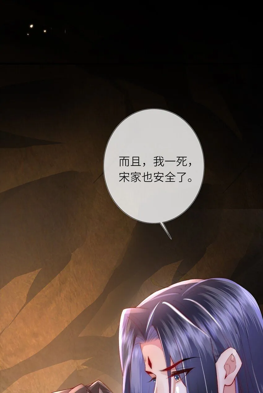 第11话 我会陪着你50