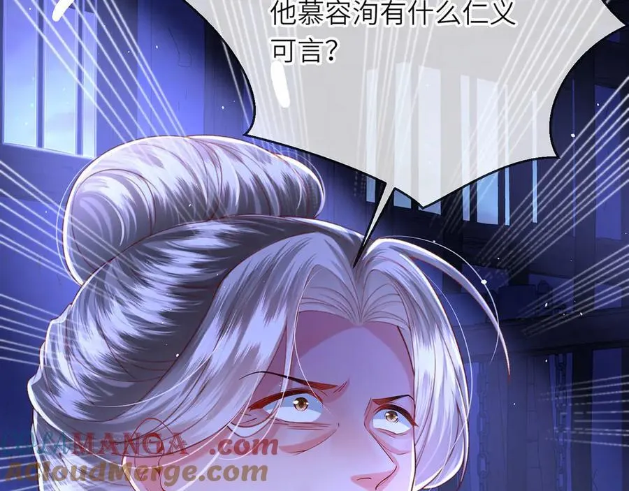 第48话 怎么感觉他想吃了我？88