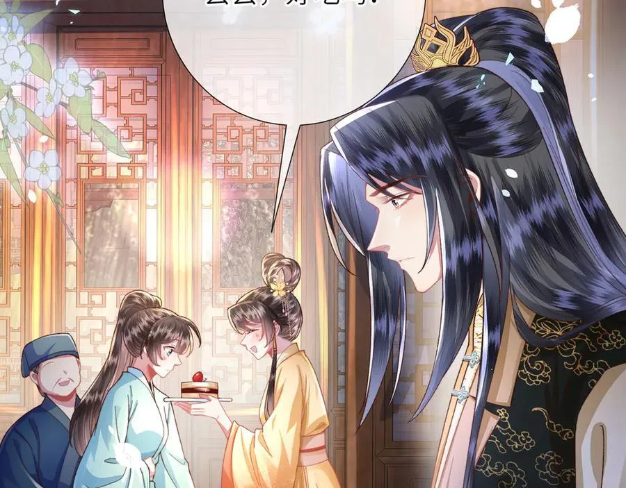 第47话 何其有幸86