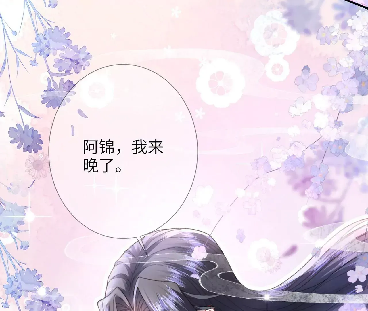 第4话 我不干净了~54