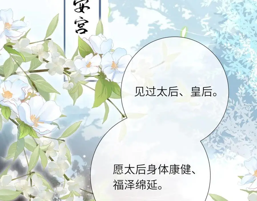 第37话 动手动脚114