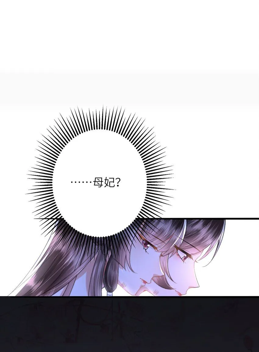 第11话 我会陪着你33
