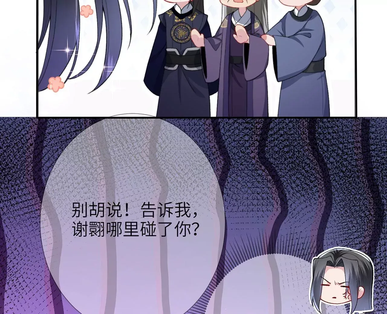 第4话 我不干净了~58