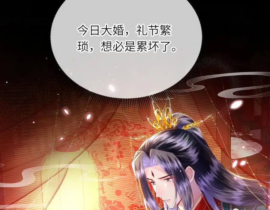 第35话 天生一对94