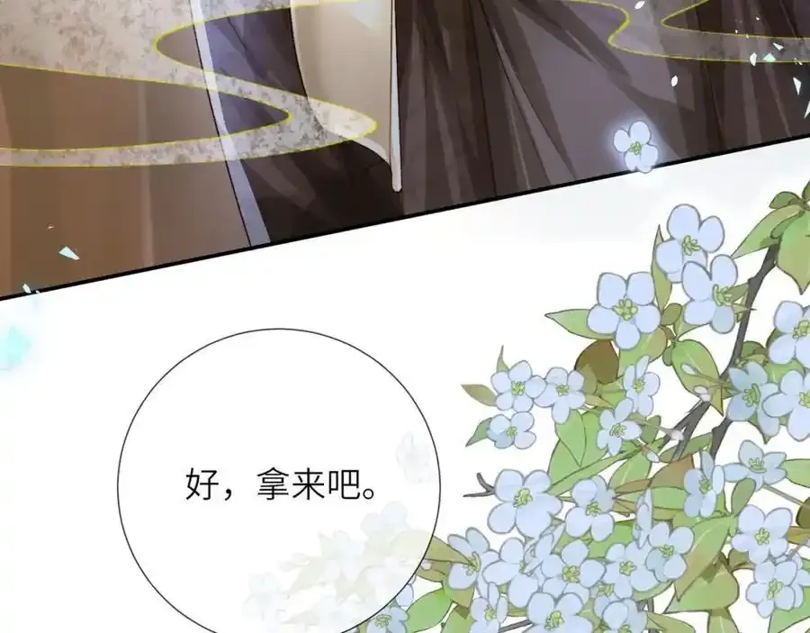 第40话 和离后的打算62