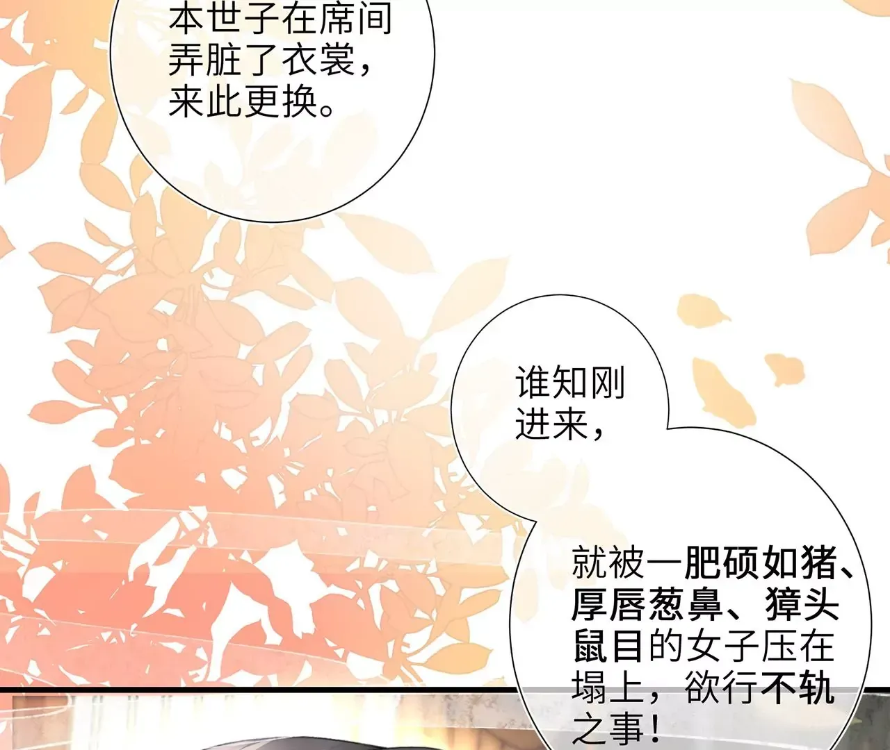 第1话 手感真好~96