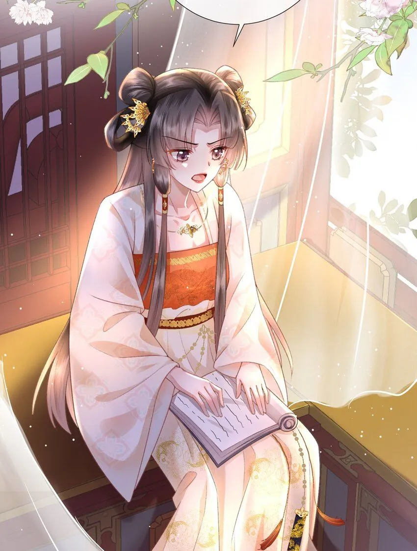 第9话 世子的报复有点特殊16
