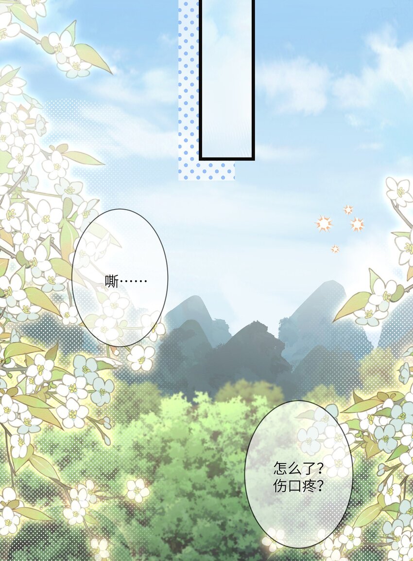 第13话 地位不如丫鬟18