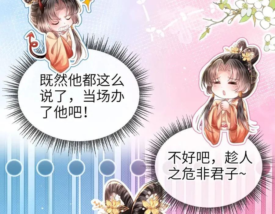 第44话 多点信任146