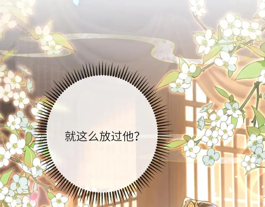 第43话 妇唱夫随49