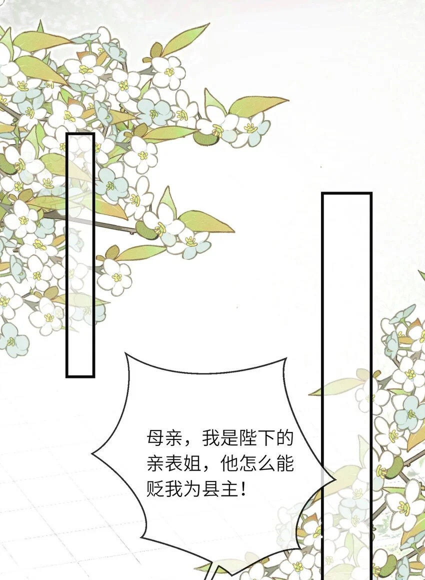 第33话 筹备酒坊赚大钱2