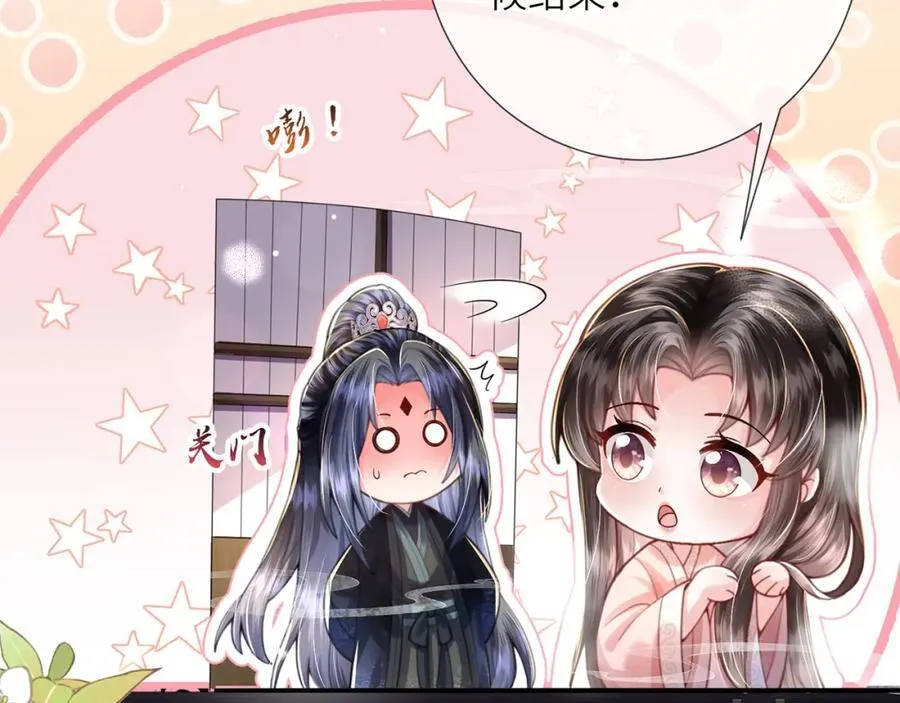 第42话 这只是利息15