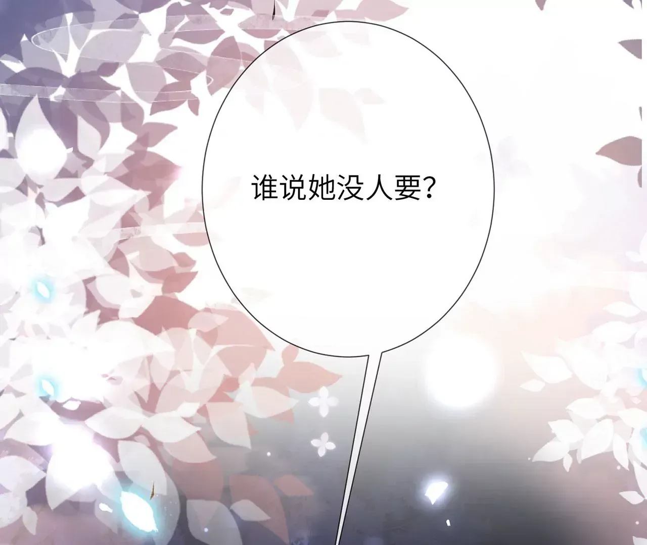 第4话 我不干净了~47