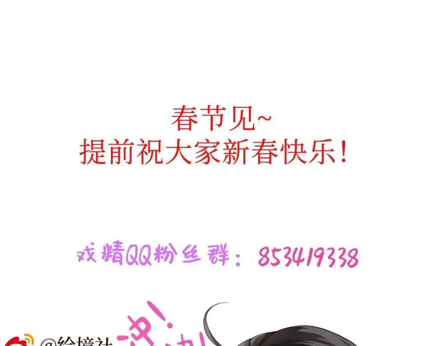 第43话 妇唱夫随129