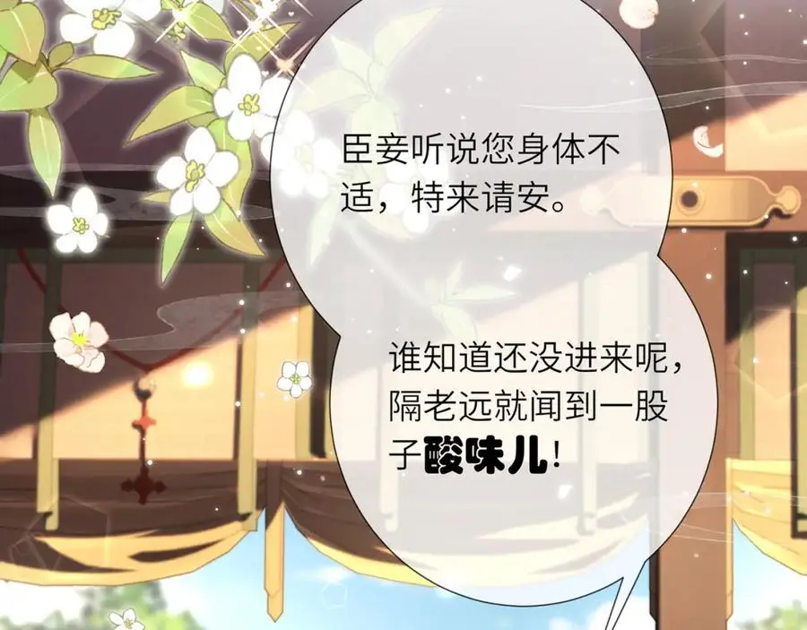 第38话18