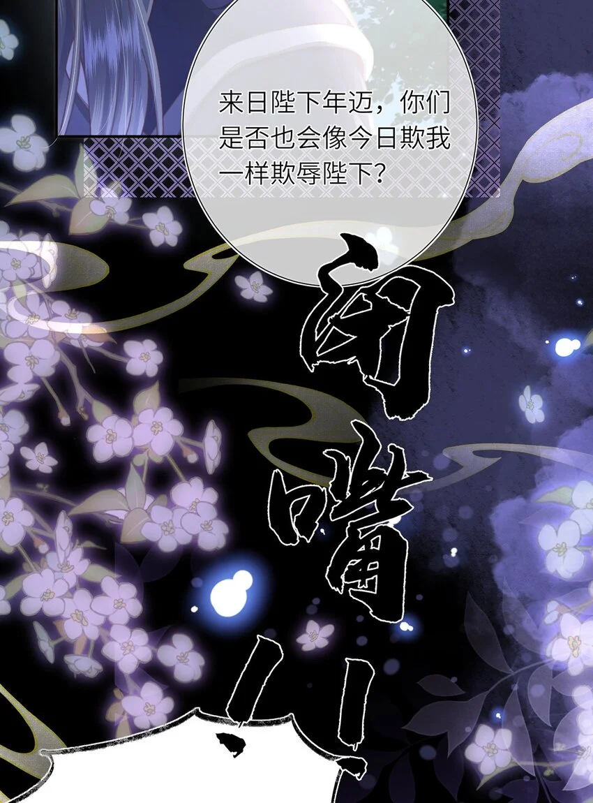 第31话 好大一坑41