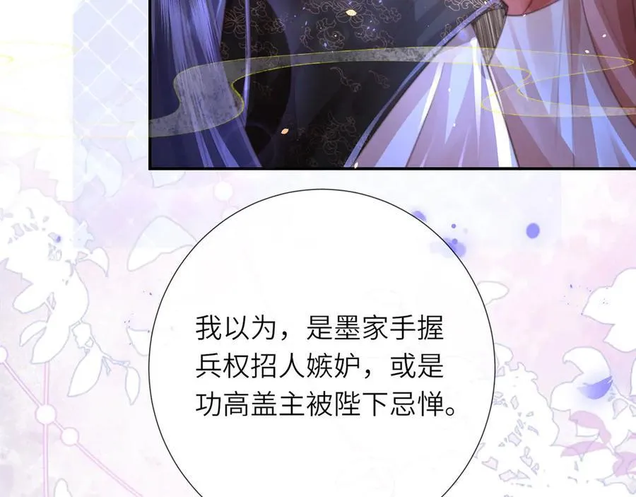 完结 此刻我们彼此拥有27