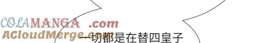 第47话 何其有幸12