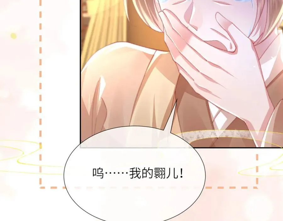 第45话 不举？还是不孕？79
