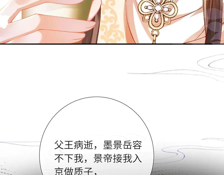 完结 此刻我们彼此拥有58