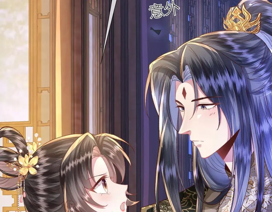 第48话 怎么感觉他想吃了我？45