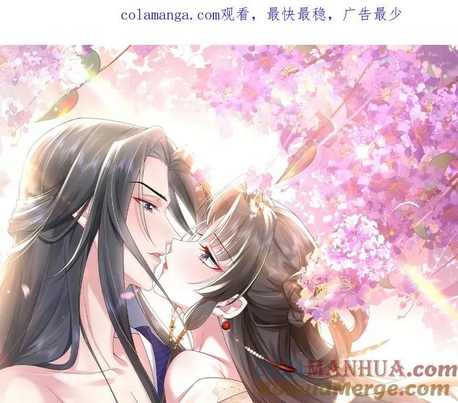 第38话 秀恩爱0