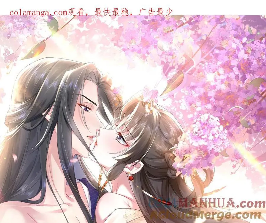 第39话 世子开屏0