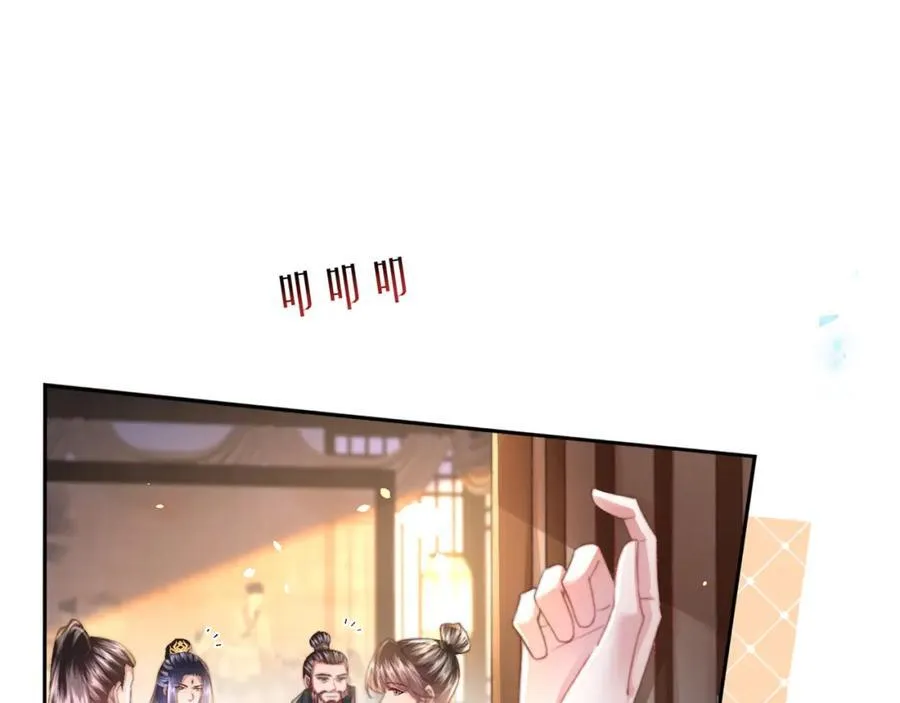 第43话 妇唱夫随29