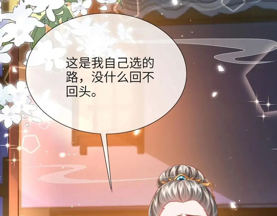 第34话 嫁了，娶了21