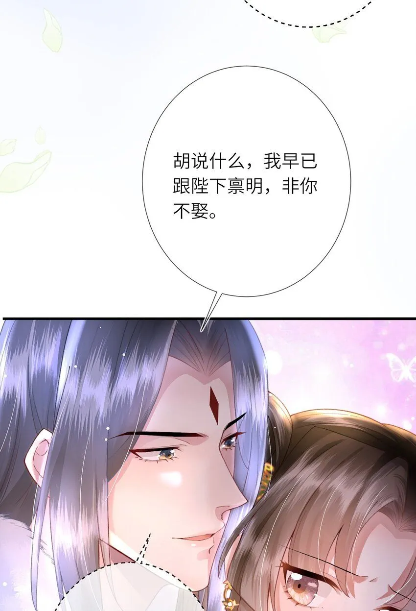 第10话 当众表白25