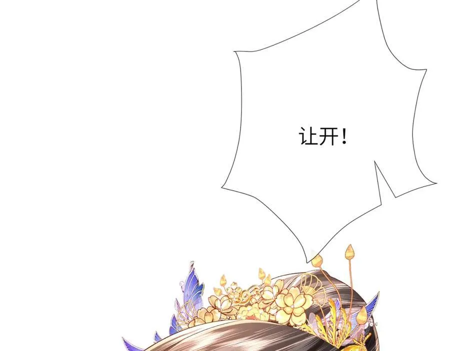 第41话 在线催子？45