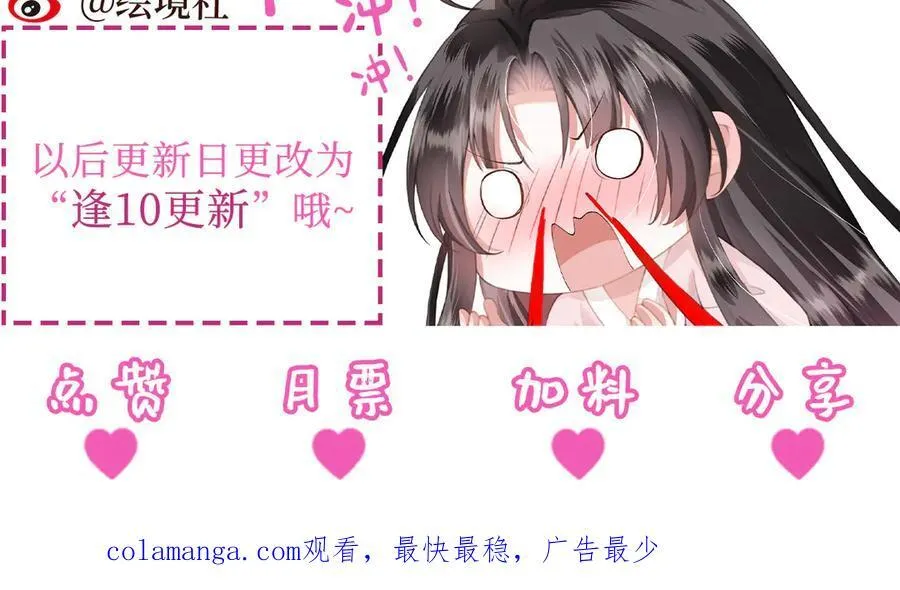 第47话 何其有幸118