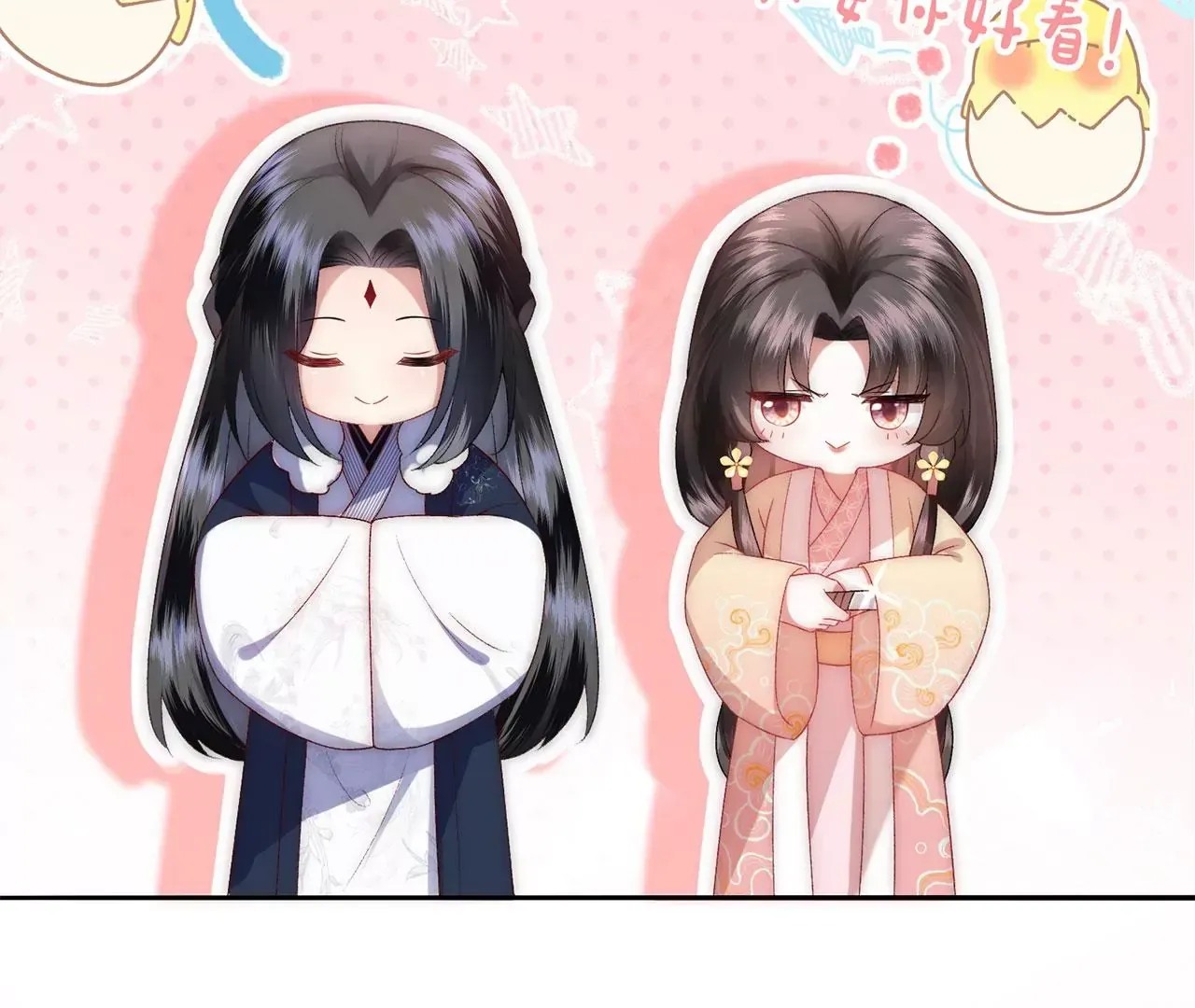 第5话 别吓我夫人了127