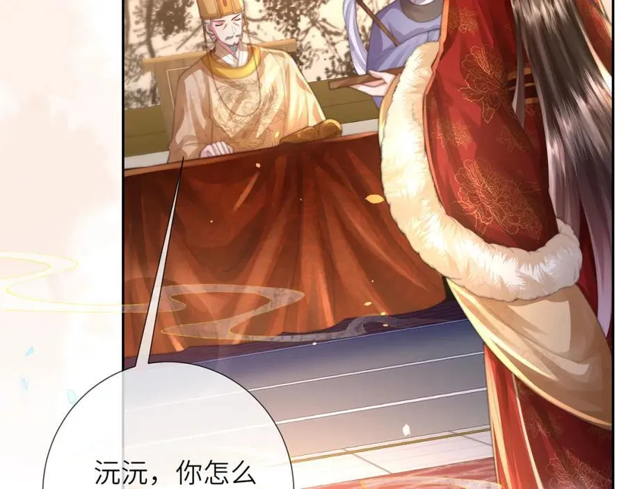 第43话 妇唱夫随69