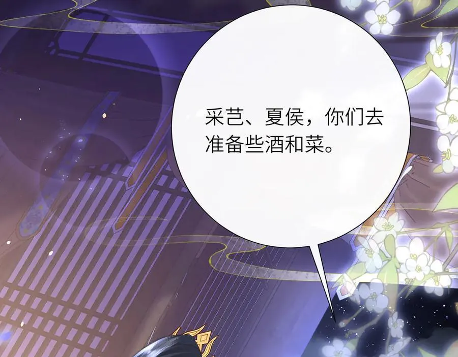 完结 此刻我们彼此拥有19