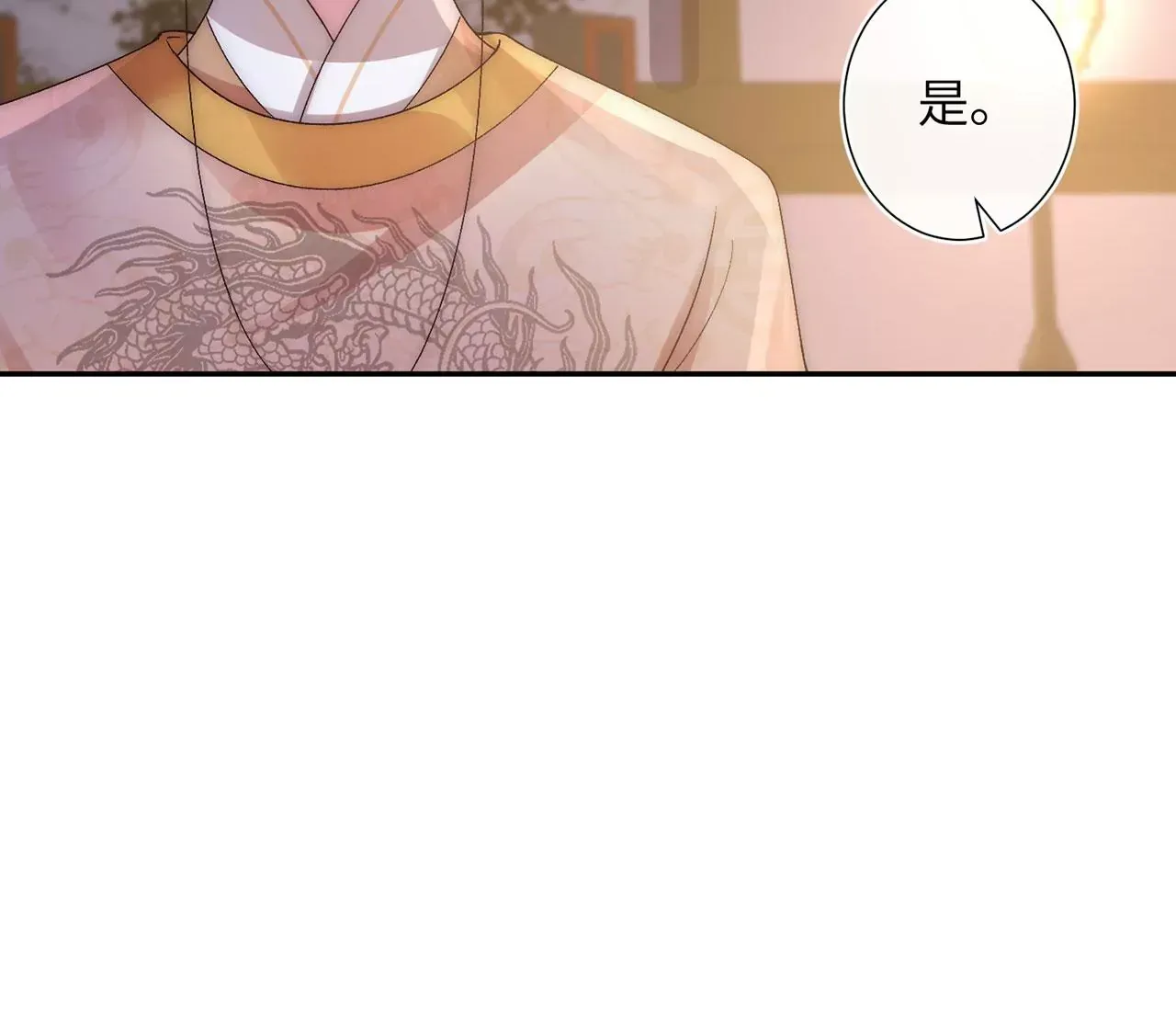 第5话 别吓我夫人了104