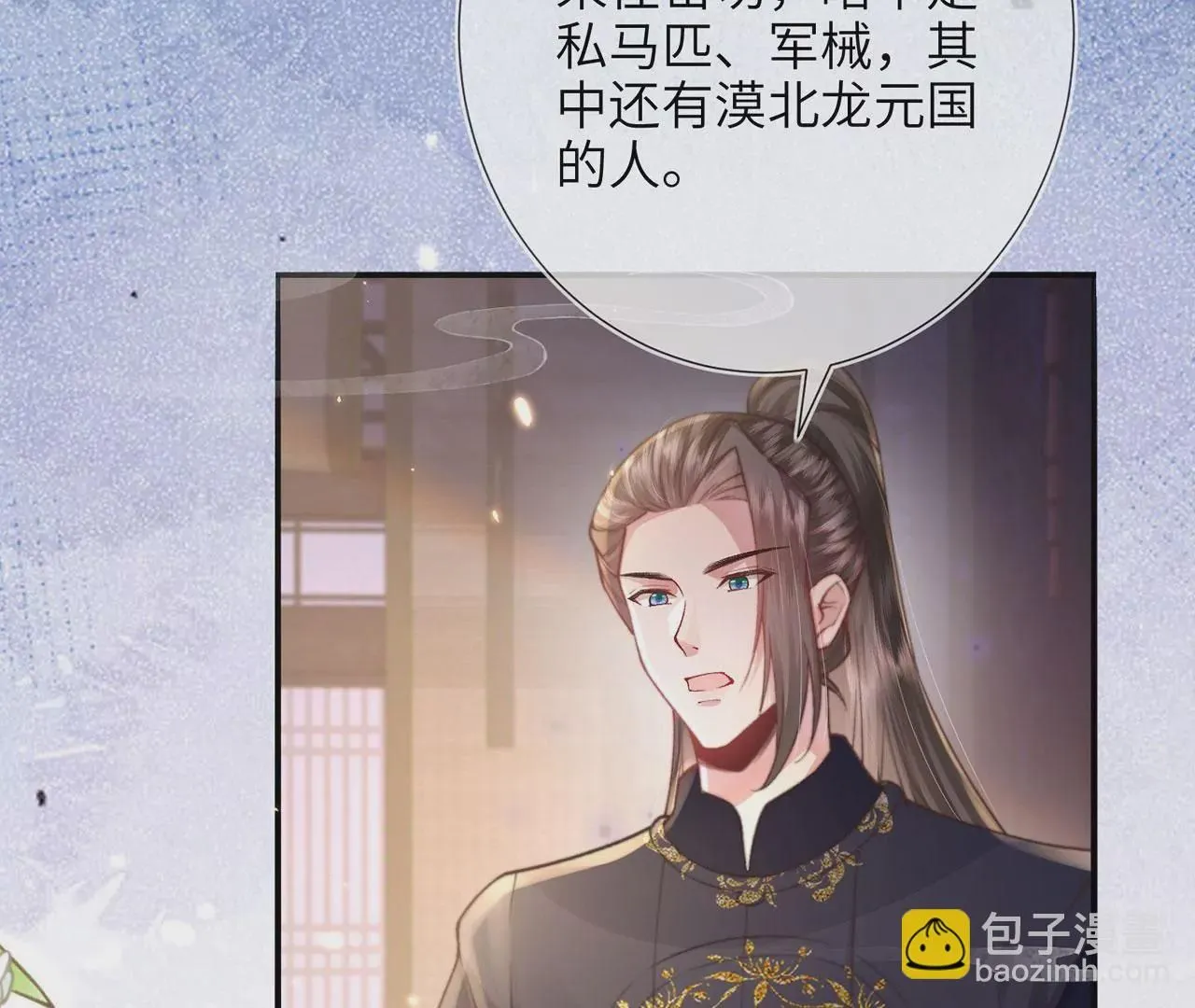 第4话 我不干净了~11
