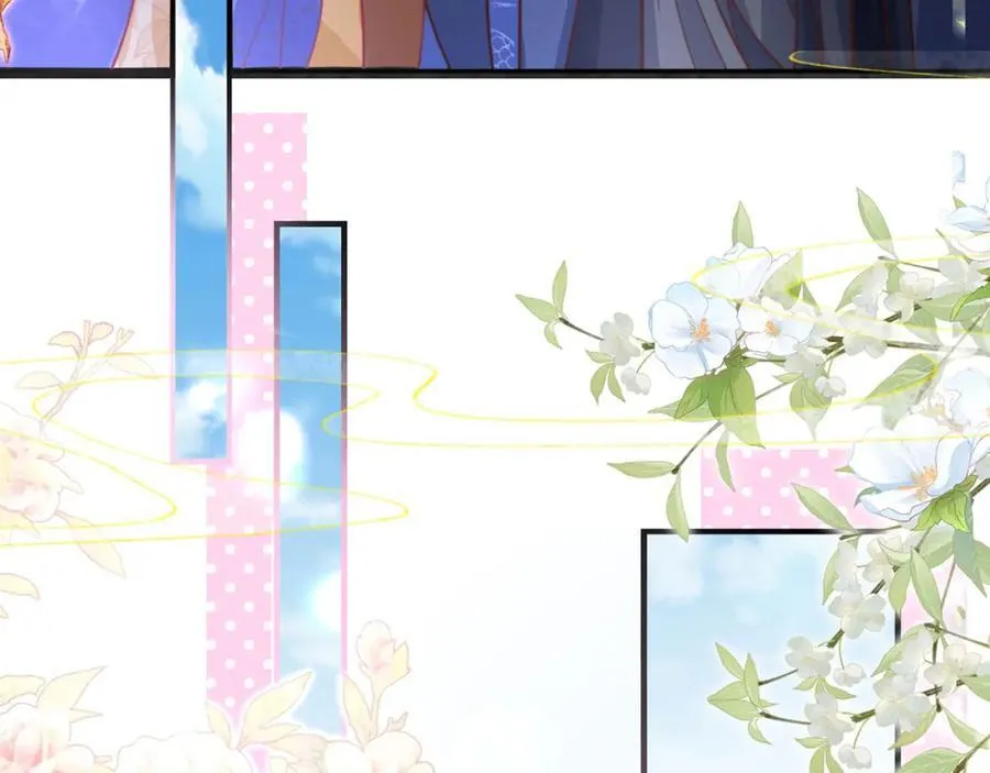 第39话 世子开屏17