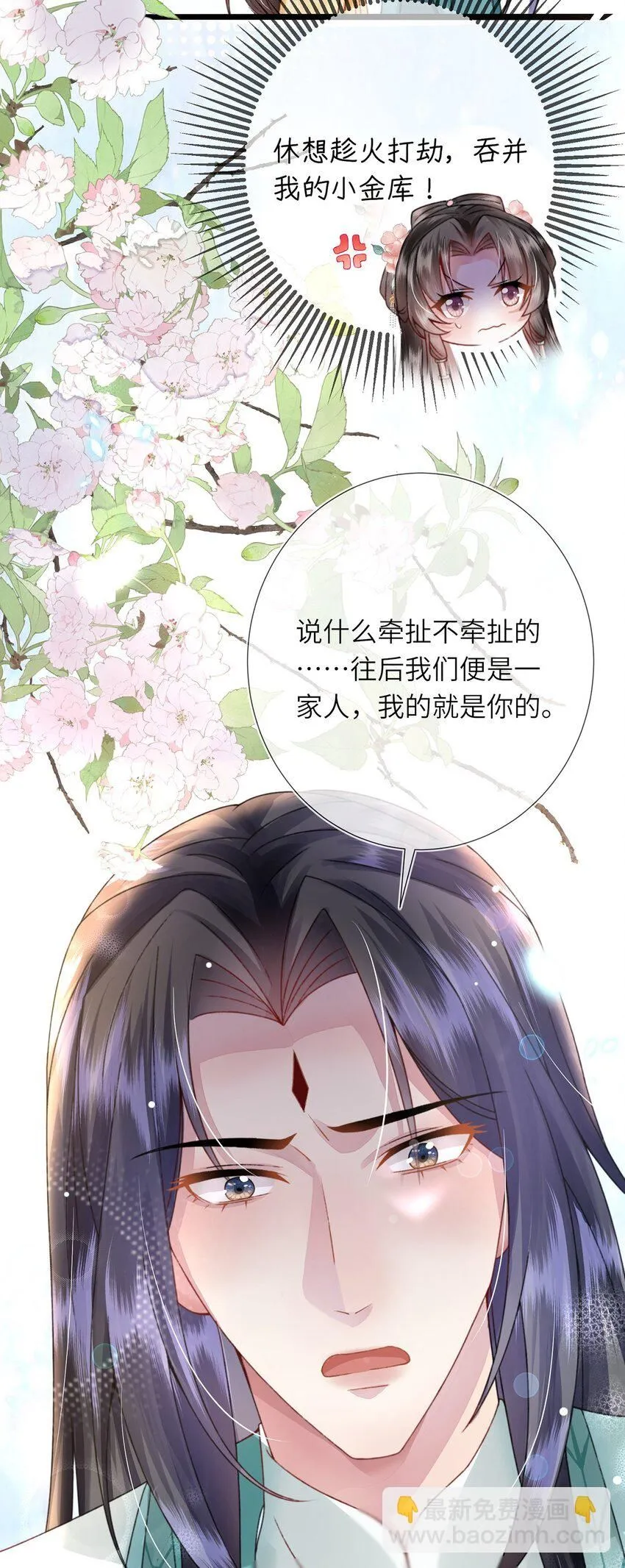 第15话 数着日子等你娶我40
