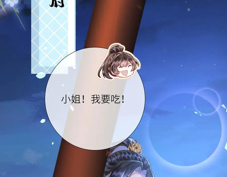 第47话 何其有幸81