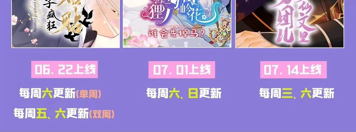 第6话 我喜欢主动的~119